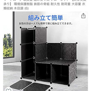 組み立て式　ワードロープの画像