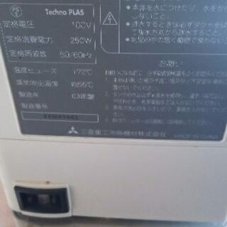 ビーバー  スチーム加湿器の画像