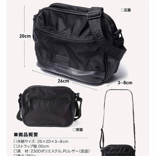 【男女兼用】kinski ショルダーバッグ　ブラックの画像