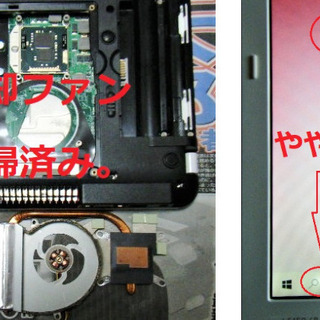 💖良品✨/15.6型/高性能🆙Core i5(ターボ)/大容量！HDD500GB/快適なメモリ8GB/HDMI📺/Microsoft Offce2019📒✎/すぐ使えるWindows10♪/すぐ繋がるWi-Fi📶/DVDコピー可💿/SDカードスロット🅌 LaVie LS150/B スノーホワイトの画像