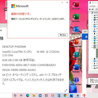 💖良品✨/15.6型/高性能🆙Core i5(ターボ)/大容量！HDD500GB/快適なメモリ8GB/HDMI📺/Microsoft Offce2019📒✎/すぐ使えるWindows10♪/すぐ繋がるWi-Fi📶/DVDコピー可💿/SDカードスロット🅌 LaVie LS150/B スノーホワイトの画像