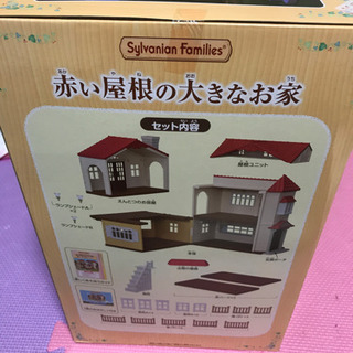 シルバニア　赤い屋根の大きなお家の画像