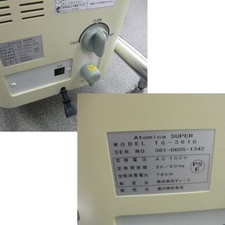 お値下げ中！ アトミカ スーパー TG-3610 訳あり特価品！TAKIGAWA 高さ1100×幅390×奥行475mm 美容器 促進機 スチーマー キャスター付き スチームヒーター マイナスイオン 札幌市 西岡店の画像