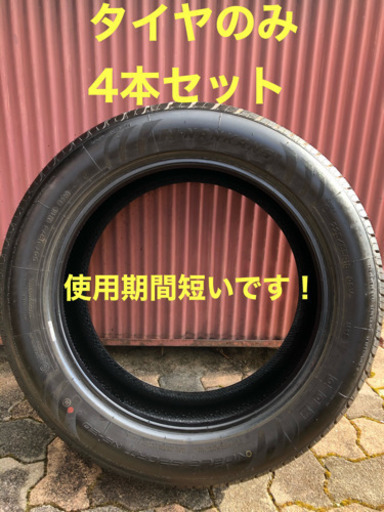 【美品】ナンカン　NS-20 タイヤ4本セット