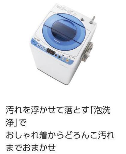 【本日17時まで】Panasonic 洗濯機
