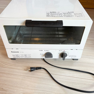 【Panasonic】オーブントースター を譲ります