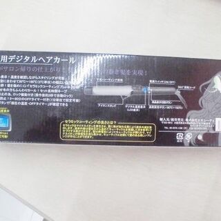 業務用デジタルヘアカール 業務用アイロン エヌシーディ NCD-32 80℃～190℃ 美容 苫小牧西店 の画像