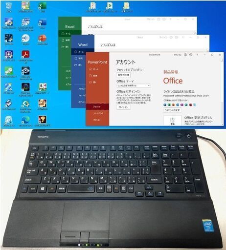 【商談中】VersaPro VK27M i5 2.7G SSD:525G Mem:8G Office 2019 1920×1080