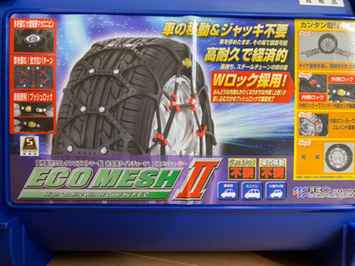 非金属タイヤチェーン💰
