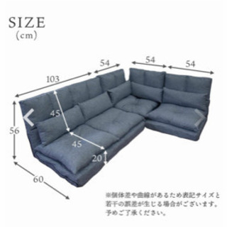 フロアコーナーソファー　ブルー　リクライニング可　福岡市内周辺のみの画像