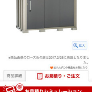 物置（中型）