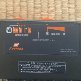ホットカーペット本体2畳相当　箱入　無料の画像