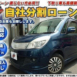 【自社ローン】★兵庫エリア★平成23年★suzuki ソリオ