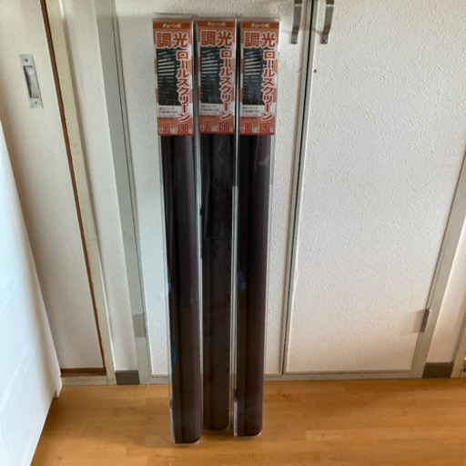 新品未使用　チェーン式　調光ロールスクリーン