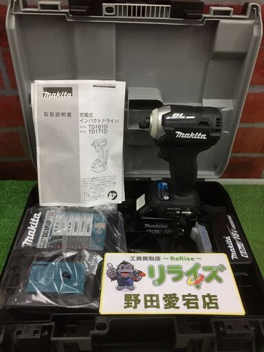 期間限定税込39,000円！セール中！マキタ makita TD171DRGXB インパクトドライバー【リライズ野田愛宕店】【店頭取引限定】【未使用】管理番号：IT168KFXMHSU