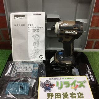 期間限定税込39,000円！セール！マキタ makita TD171DGXAB インパクトドライバー【リライズ野田愛宕店】【店頭取引限定】【未使用】管理番号：ITUCDDZNDO9G