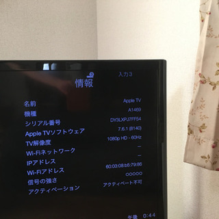 AppleTV ① 値下げ　画像更新　取引き終了しました。の画像