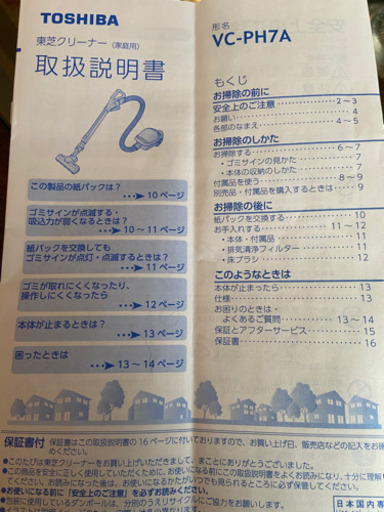 1ヶ月しか使用していません　値下げ