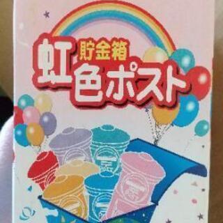 郵便ポスト型の貯金箱