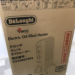 デロンギオイルヒーターの画像
