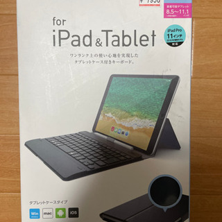 (新品) iPad ケース(Bluetoothキーボード付き) ELECOM製の画像