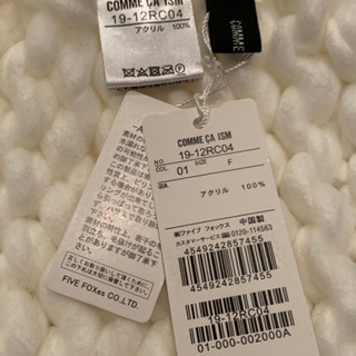 🔴 新品 COMME CA ISM マフラー コムサ イズム 白の画像