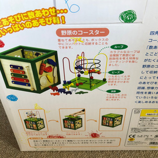 商談中　知育おもちゃの画像