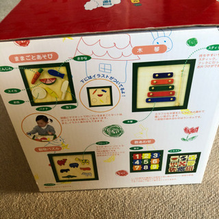 商談中　知育おもちゃの画像