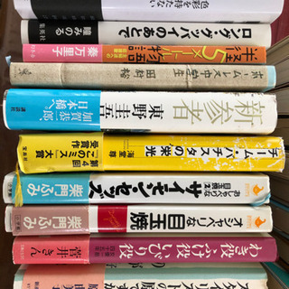 文庫本　35冊の画像