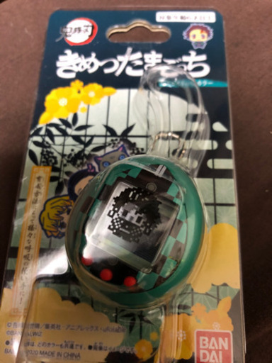 鬼滅っち　炭治郎カラー