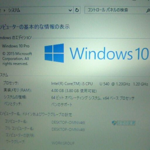 送料無料 タフブック 中古動作良品 10.4型 Panasonic CF-19RW1ADS Core i5 4GB 160GB 無線L