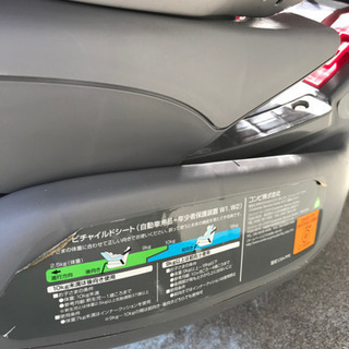 コンビチャイルドシート（引き渡し者決定しました）の画像