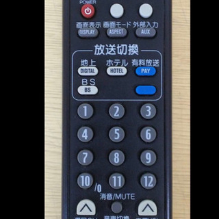 三菱REAL汎用リモコンPaytelHKP-803-DD ホテル有料テレビ用訳有の画像