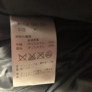 セシルマクビー ライダースジャケット レディースの画像