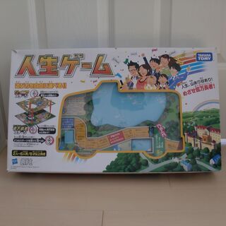◆中古◆人生ゲーム