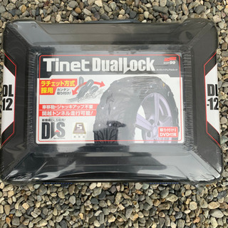 タイヤチェーン　受け渡し完了