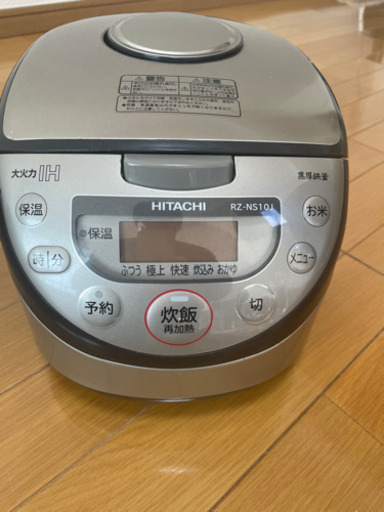 日立　炊飯器