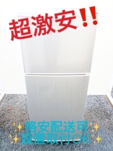 ③ET1257A⭐️daewoo 冷凍冷蔵庫⭐️
