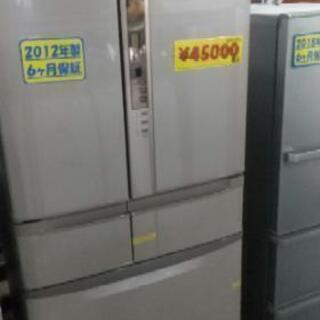 HITACHI 冷蔵庫 真空チルド付！ 517l 2012年製 40901