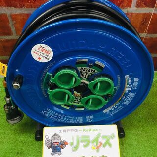 ハタヤ SG-30K コードリール【リライズ野田愛宕店】【店頭取...