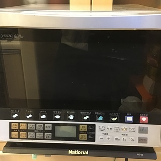 オーブンレンジ