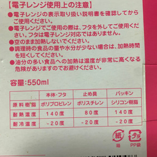 webカメラの画像