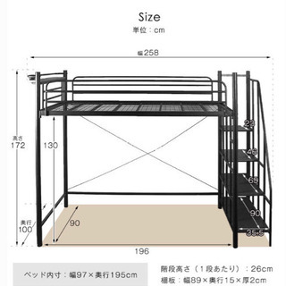 お引取り先が決まりました★ロフトベッド★シングル★美品★の画像