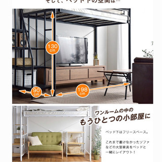 お引取り先が決まりました★ロフトベッド★シングル★美品★の画像