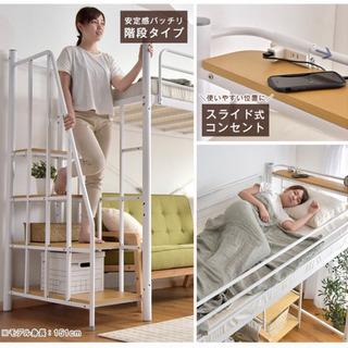 お引取り先が決まりました★ロフトベッド★シングル★美品★の画像