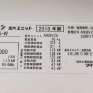 交渉中【再値下げ】エアコン ダイキン2018年製 12畳用 AN...