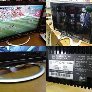 送料無料】日立 Wooo UT37-MX770JB 動作OK【 HITACHI/日立 】液晶