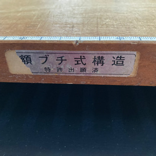 和裁縫台の画像