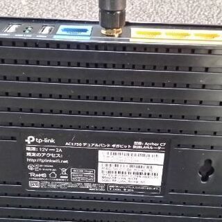 TP LINK wifi Routerの画像