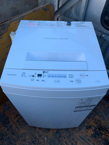 洗濯機　東芝TOSHIBA AW-45M5 2017年製　使用可能